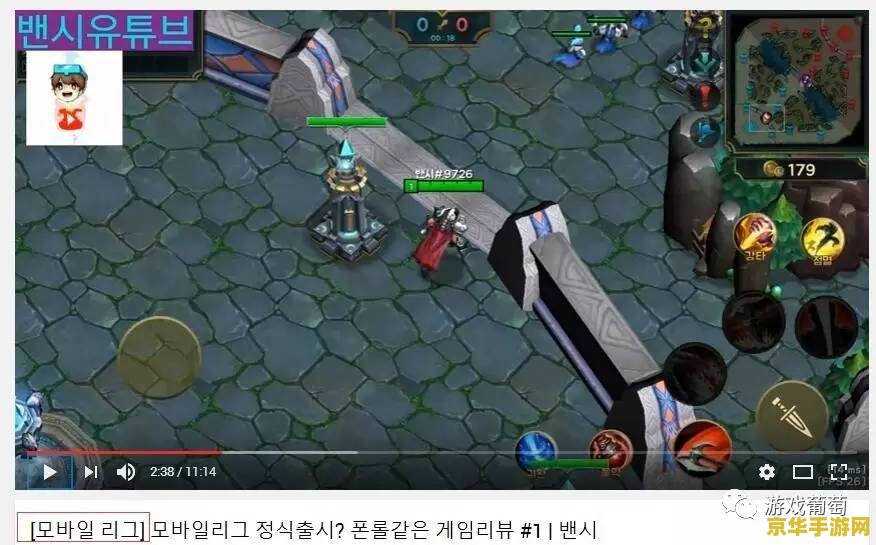 英雄联盟出手游是真的吗 &lt;h1&gt;英雄联盟出手游是真的吗&lt;/h1&gt;
