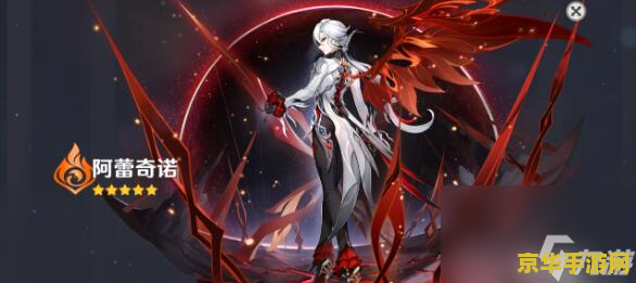 原神启程吧至魔女私书之宝库 原神：探索魔女私书之宝库，启程奇幻之旅