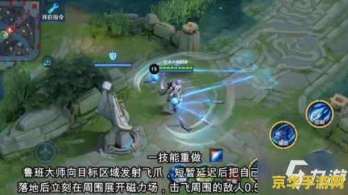 王者荣耀技能框大师怎么用视频教程 王者荣耀技能框大师使用教程详解