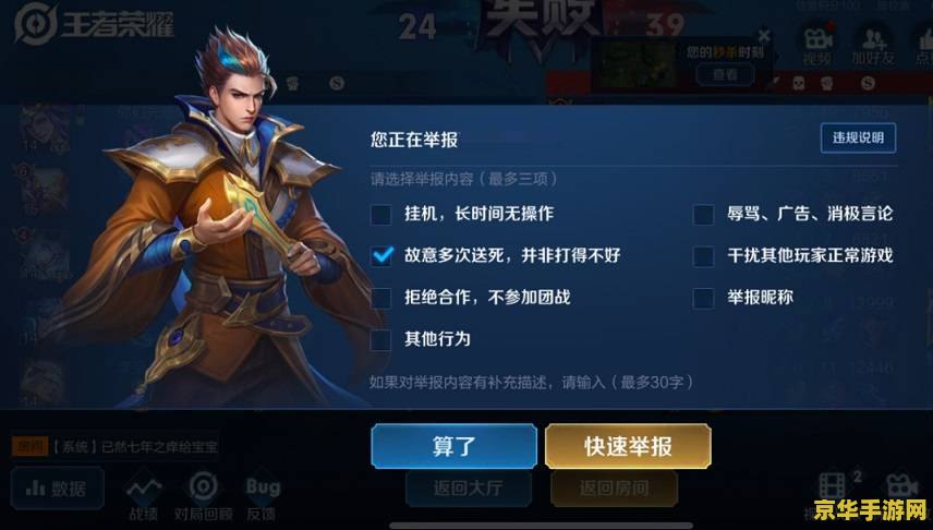 王者荣耀街机怎么铺放 王者荣耀街机铺放分析与体验