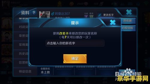 王者荣耀结婚怎么获得 王者荣耀结婚怎么获得