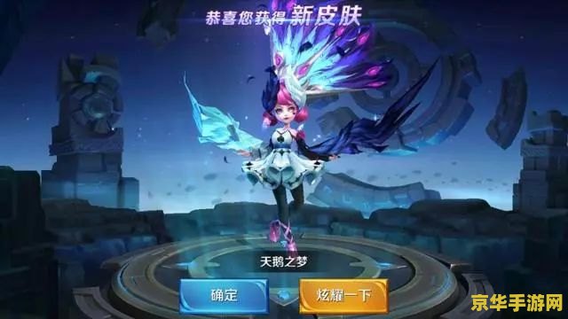 王者荣耀结婚怎么获得 王者荣耀结婚怎么获得