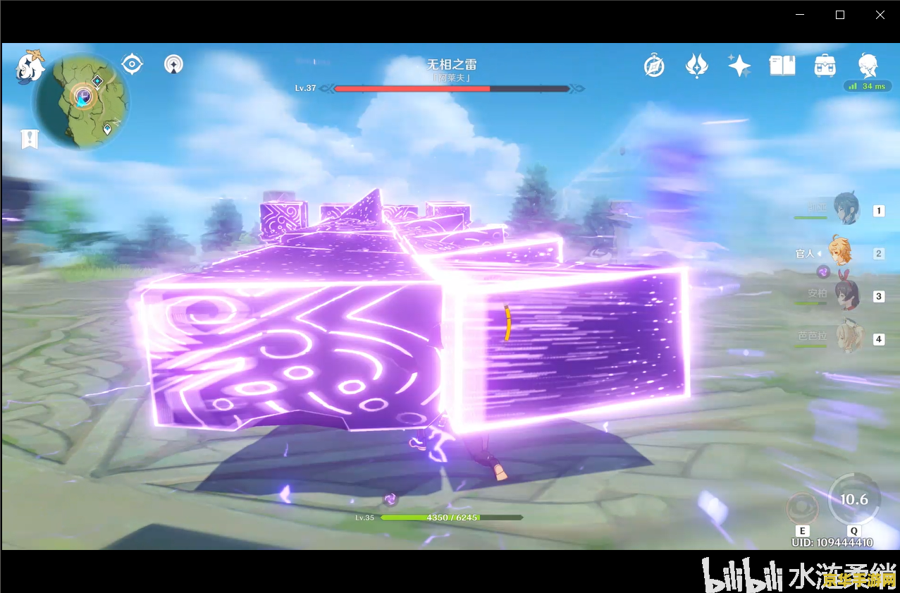 原神无相之雷可以联机打吗 原神无相之雷联机挑战解析