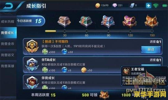 王者荣耀金币赛门票怎么获得 王者荣耀金币赛门票怎么获得