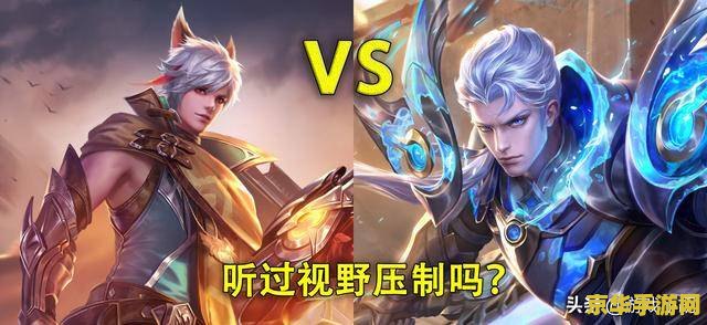 王者荣耀凯怎么打射争 王者荣耀：铠如何有效对抗射手英雄