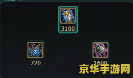 英雄联盟无极出装顺序 英雄联盟无极出装顺序