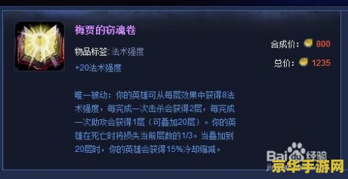 英雄联盟里无极剑圣的出装 英雄联盟里无极剑圣的出装攻略