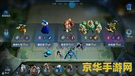 王者荣耀铠甲勇士怎么换 王者荣耀：铠甲勇士皮肤更换指南