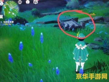 原神可莉魔神任务怎么接 原神可莉魔神任务接取方法
