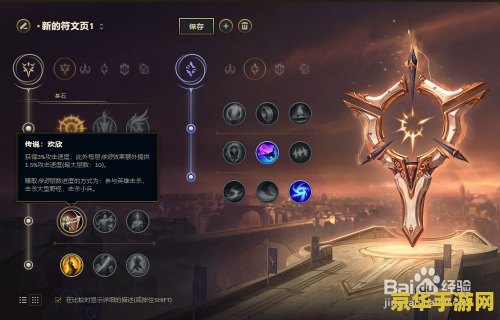英雄联盟无极剑圣怎么配装备 英雄联盟无极剑圣怎么配装备