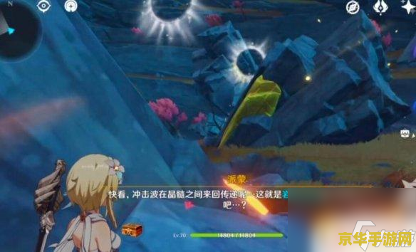 原神岩中幽谷是在哪里 原神岩中幽谷位置解析