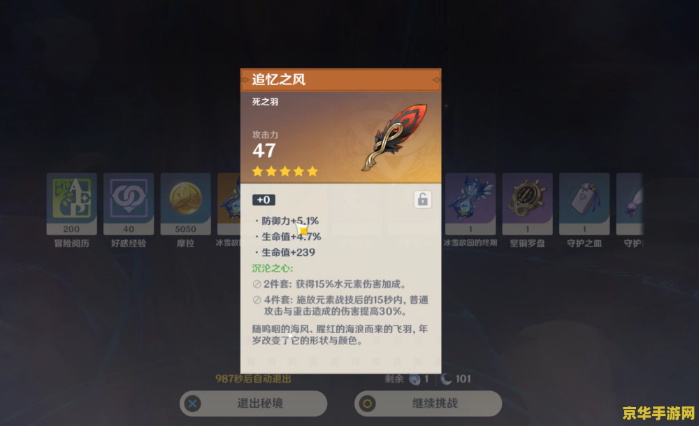 原神怎么找到聊天系统 原神怎么找到聊天系统