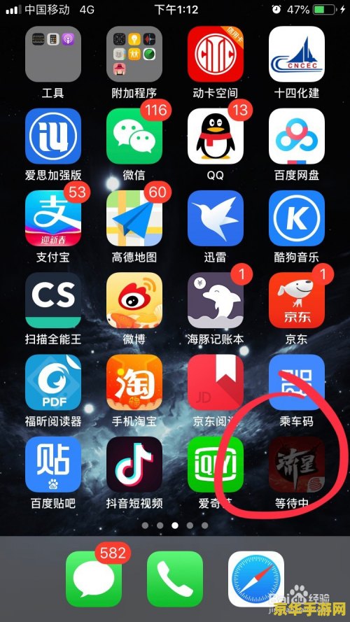 苹果手机怎么下原神 苹果手机如何下载原神 苹果手机怎么下原神 苹果手机如何下载原神