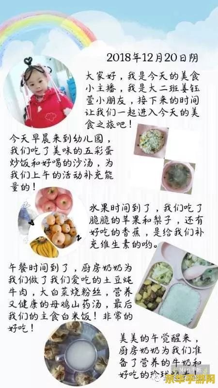 原神有哪些金色食谱 原神中的金色食谱探索
