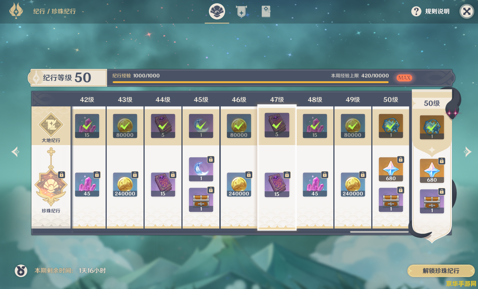 原神抽卡游戏破解版 <h1>原神抽卡游戏破解版：风险与乐趣并存的虚拟探索</h1>