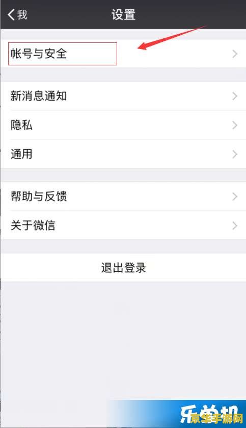 王者荣耀没实名注册会怎么样 王者荣耀未实名注册的影响