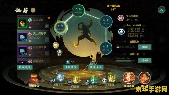 原神石珀 原神石珀：珍稀矿石的奇妙用途与获取方法