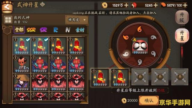 原神石珀 原神石珀：珍稀矿石的奇妙用途与获取方法
