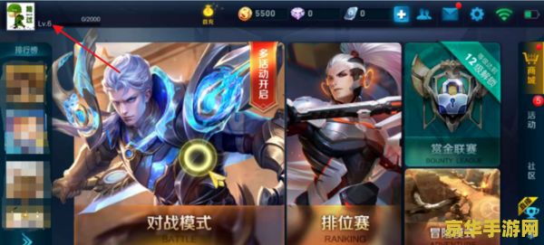 王者荣耀名字空白怎么弄 王者荣耀名字空白怎么弄