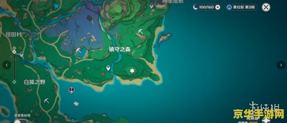 原神孔雀木 原神孔雀木：探索与应用的奇妙之旅