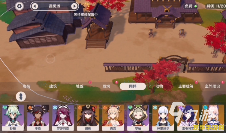 原神孔雀木 原神孔雀木：探索与应用的奇妙之旅