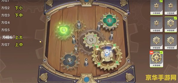 原神恒动械画璃月之一攻略 原神恒动械画璃月之一攻略详解