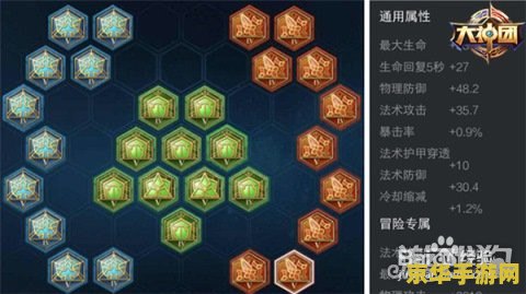 王者荣耀铭文片怎么买 王者荣耀铭文碎片购买指南