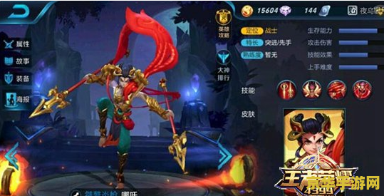 王者荣耀哪扎怎么放大 王者荣耀哪吒放大招技巧解析