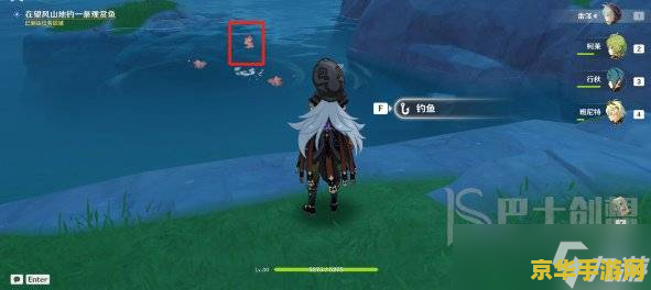 原神如何触发钓鱼指引任务 原神如何触发钓鱼指引任务 原神如何触发钓鱼指引任务 原神如何触发钓鱼指引任务