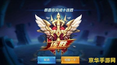 王者荣耀排位老是输怎么办 王者荣耀排位老是输怎么办