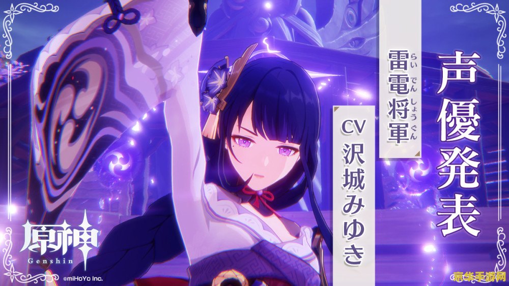 原神与雷神决斗 原神：与雷神巴尔的终极对决