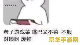 英雄联盟梦魇打野出装2019 英雄联盟梦魇打野出装2019攻略