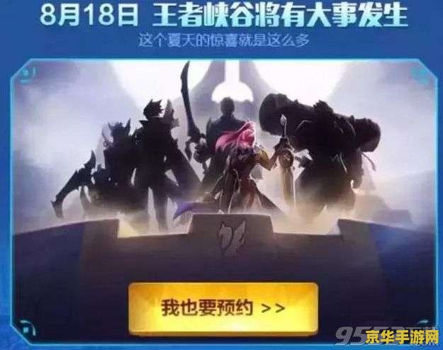 王者荣耀盛夏狂欢怎么 王者荣耀盛夏狂欢全攻略