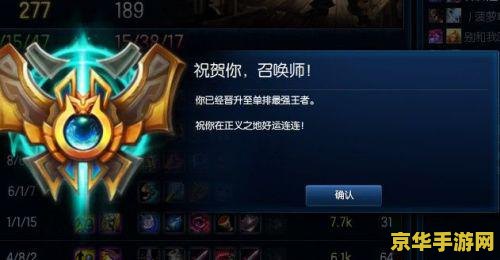 英雄联盟打单排还是灵活排位好 英雄联盟：单排与灵活排位的抉择