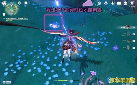 原神踏鞴物语启动神居岛崩炮位置 原神踏鞴物语：启动神居岛崩炮位置详解