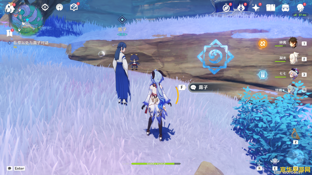 原神在进底探索 原神:深入秘境的探索之旅 原神在进底探索 原神:深入秘境的探索之旅