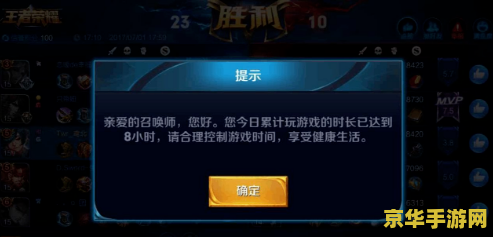 王者荣耀时间怎么破解版 王者荣耀时间限制破解方法分析