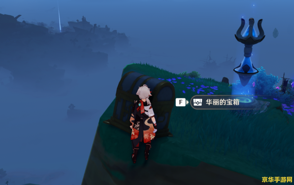 原神稻妻千门虚舟 原神稻妻区域探索：揭秘千门虚舟