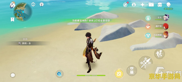 原神笔记中记载的地点在哪 原神笔记中记载的地点探寻