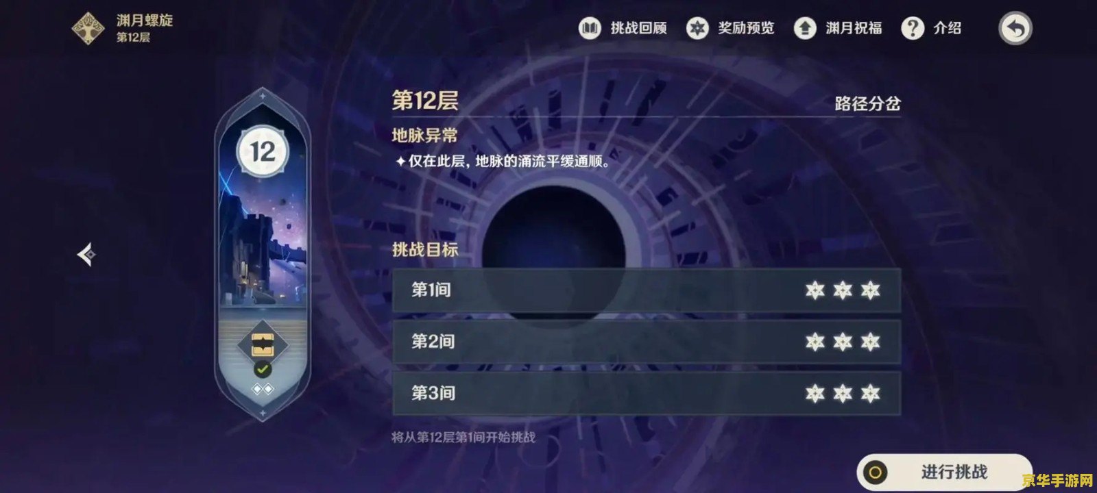 原神需要多少gb才能玩 原神需要多少GB才能玩