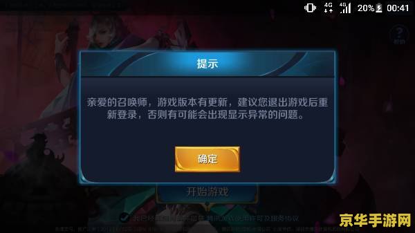 王者荣耀体验服是怎么回事 王者荣耀体验服是怎么回事