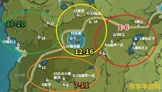 原神悠风之路地图 原神悠风之路地图深度解析