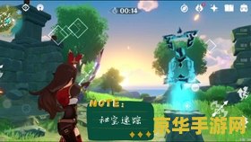 原神秘宝迷踪可以多人吗 原神秘宝迷踪可以多人挑战吗