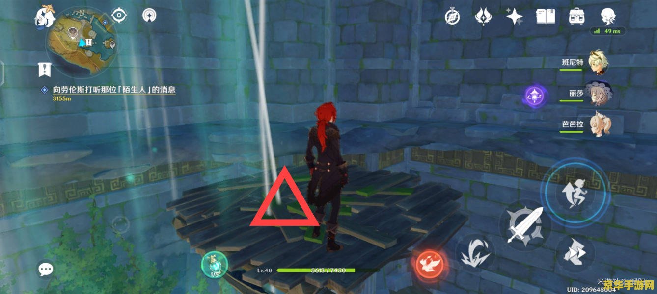 原神如何操控机关到浮塔 原神如何操控机关到浮塔