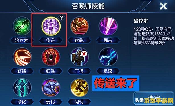王者荣耀五队伍怎么打 王者荣耀五排队伍战术分析
