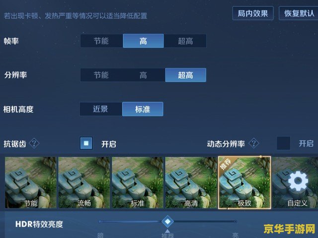 原神内置菜单破解版 <h1>原神内置菜单破解版：风险与警示</h1>