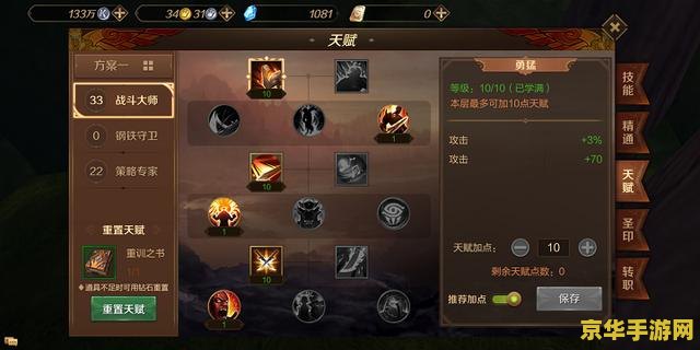 原神沙皇天赋 原神沙皇天赋深度解析 原神沙皇天赋 原神沙皇天赋深度解析