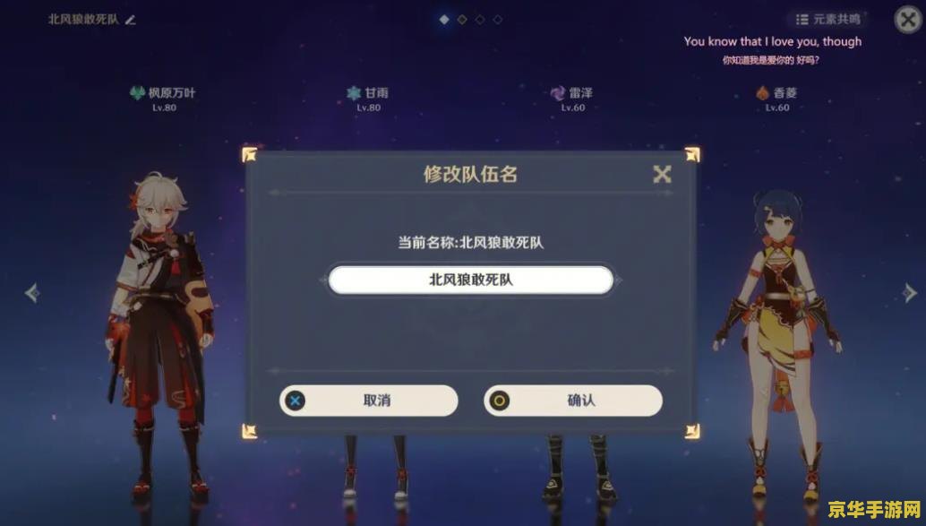 原神是怎么检测开挂的 原神是怎么检测开挂的