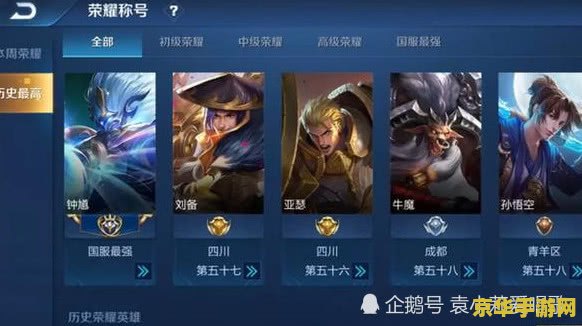 王者荣耀训练营怎么没有韩信 &lt;h1&gt;王者荣耀训练营为何没有韩信&lt;/h1&gt;