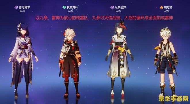 原神苍白之火套装效果 原神苍白之火套装效果分析